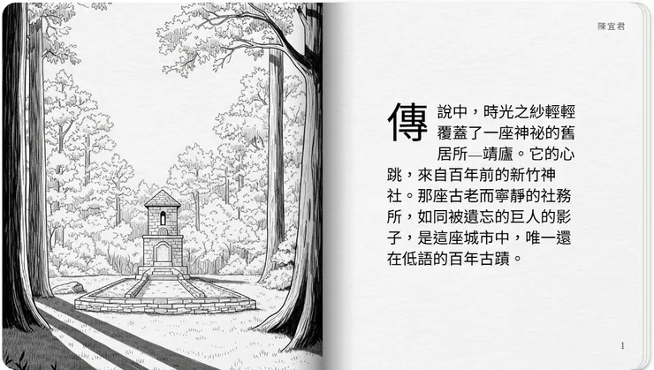 vocus|新世代的創作平台