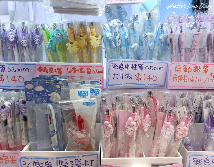 ▲「Donki唐吉訶德」桃園統領店/ 圖片來源：Betty's Jump Diary