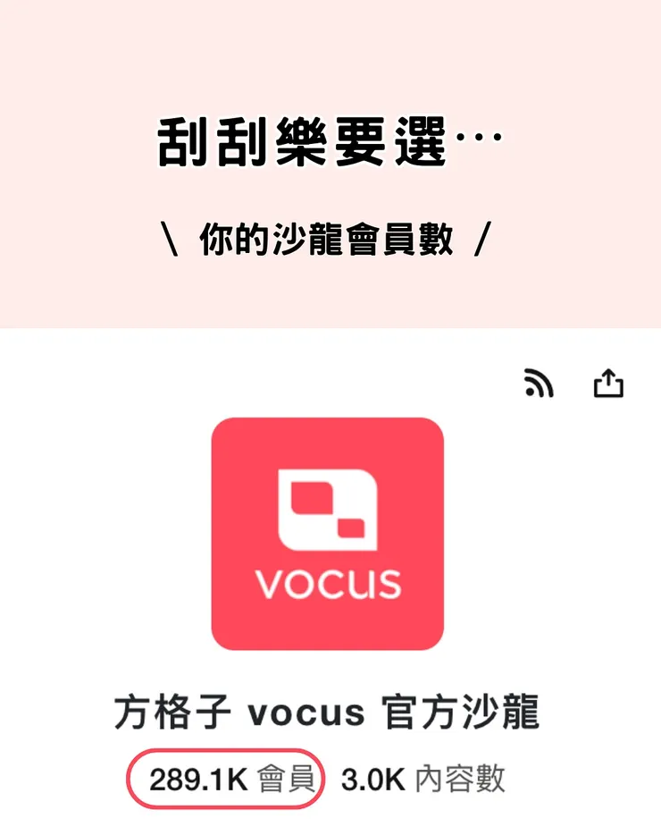 格編的貼文照片