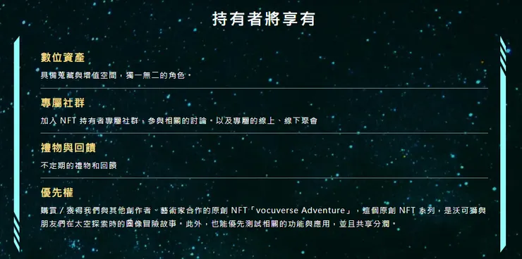 vocus|新世代的創作平台