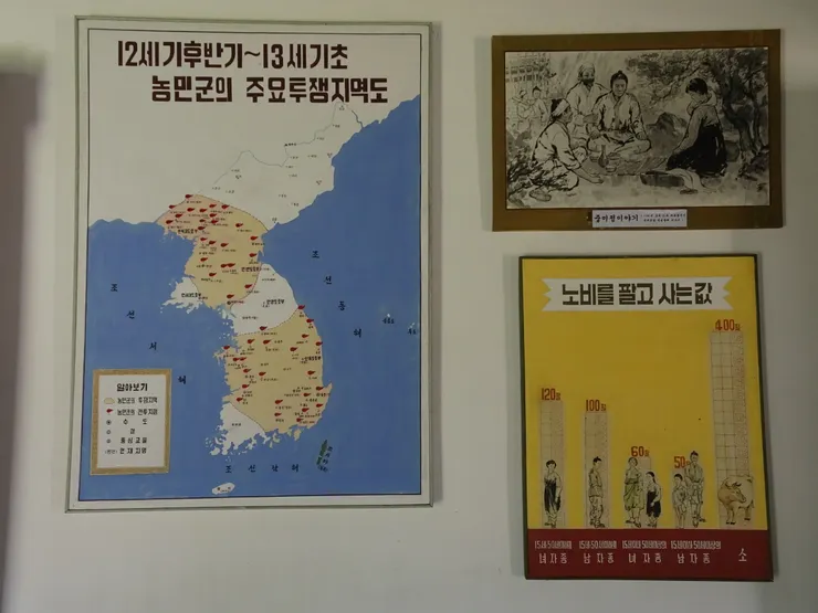 12世紀末至13世紀初農民軍的主要鬥爭(抗爭)地區圖