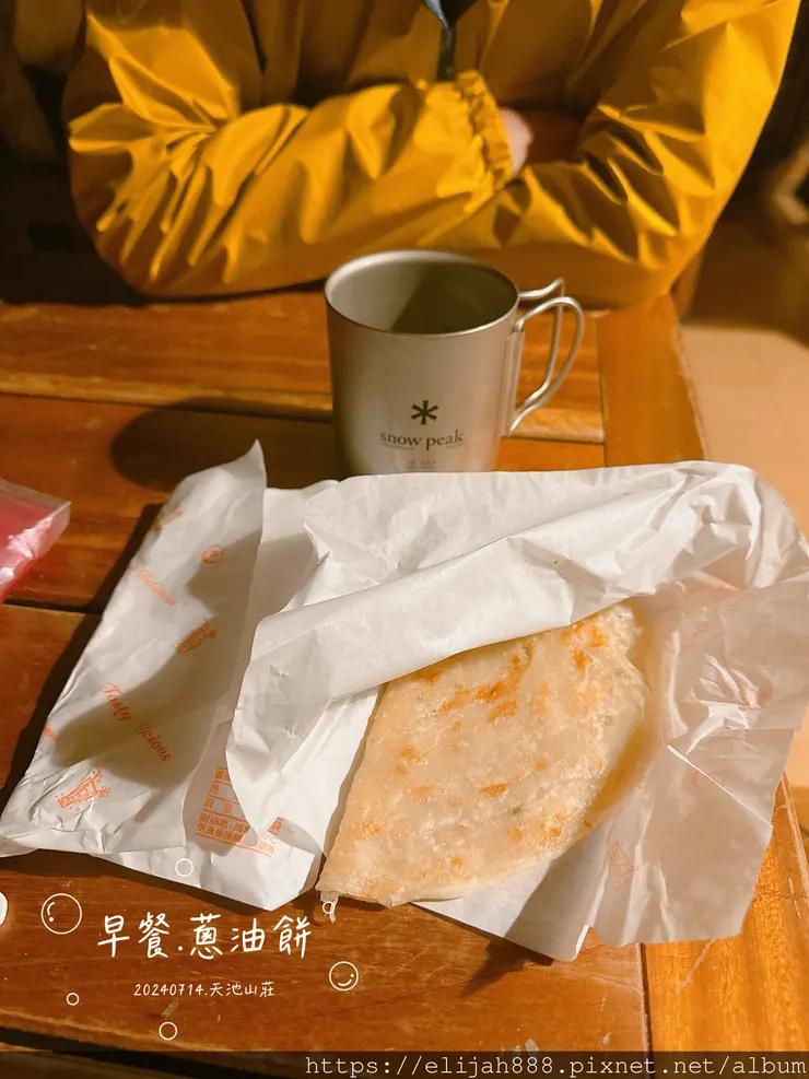 【奇萊南華2天1夜高繞版】天池山莊營地/六人帳篷住一晚/在山