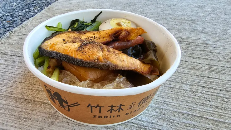 竹林上禾便當的鮭魚便當
