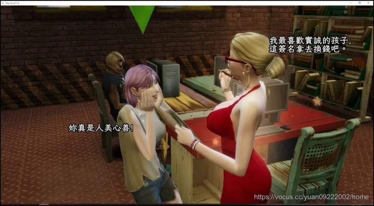 香蕉的第一筆收入。