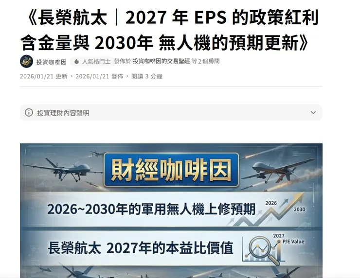 vocus｜新世代的創作平台