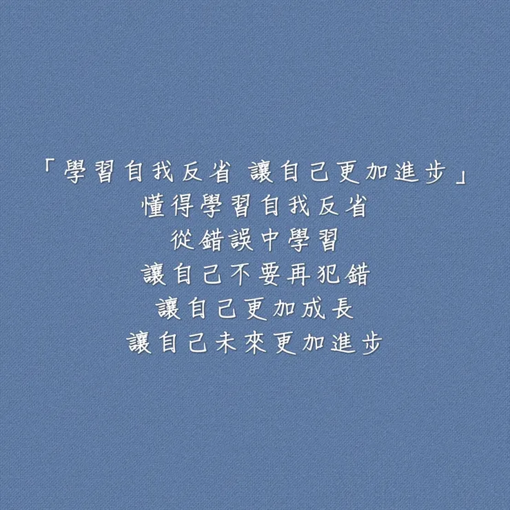 圖片來源：勛語錄原創