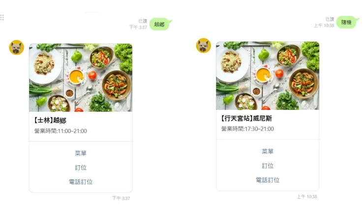 實作紀錄 | Google Apps Script + Line bot 實作 & 過程覆盤