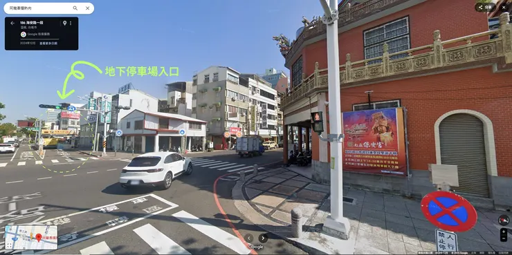 海安路停車場入口 截自GOOGLE 地圖