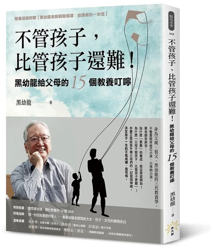 我看的這本書的封面