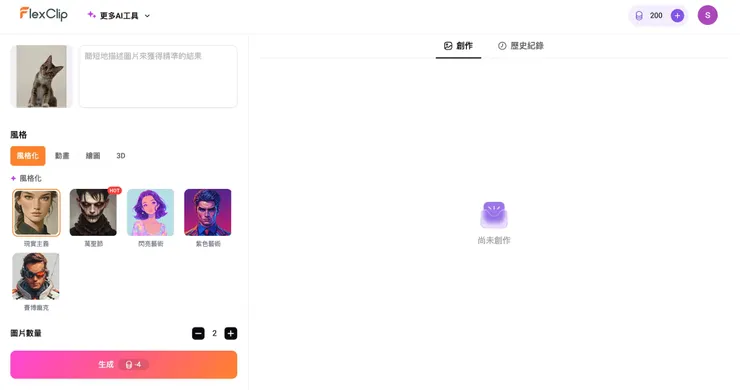 vocus｜新世代的創作平台