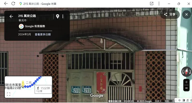 25內中福路二一五號用中福路門牌違法