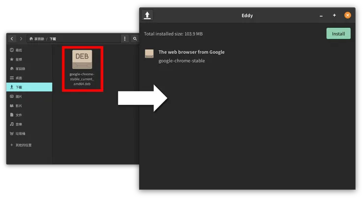 Eddy是Pop!OS系統內建的套件安裝器