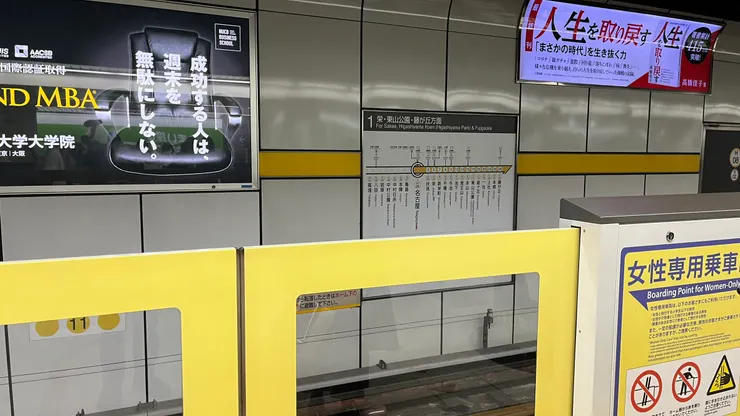 出站後也走不用10分鐘。