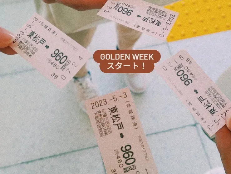 ＃屬於我們的第一個GW