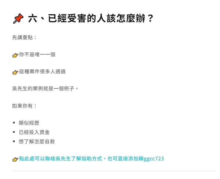 vocus｜新世代的創作平台