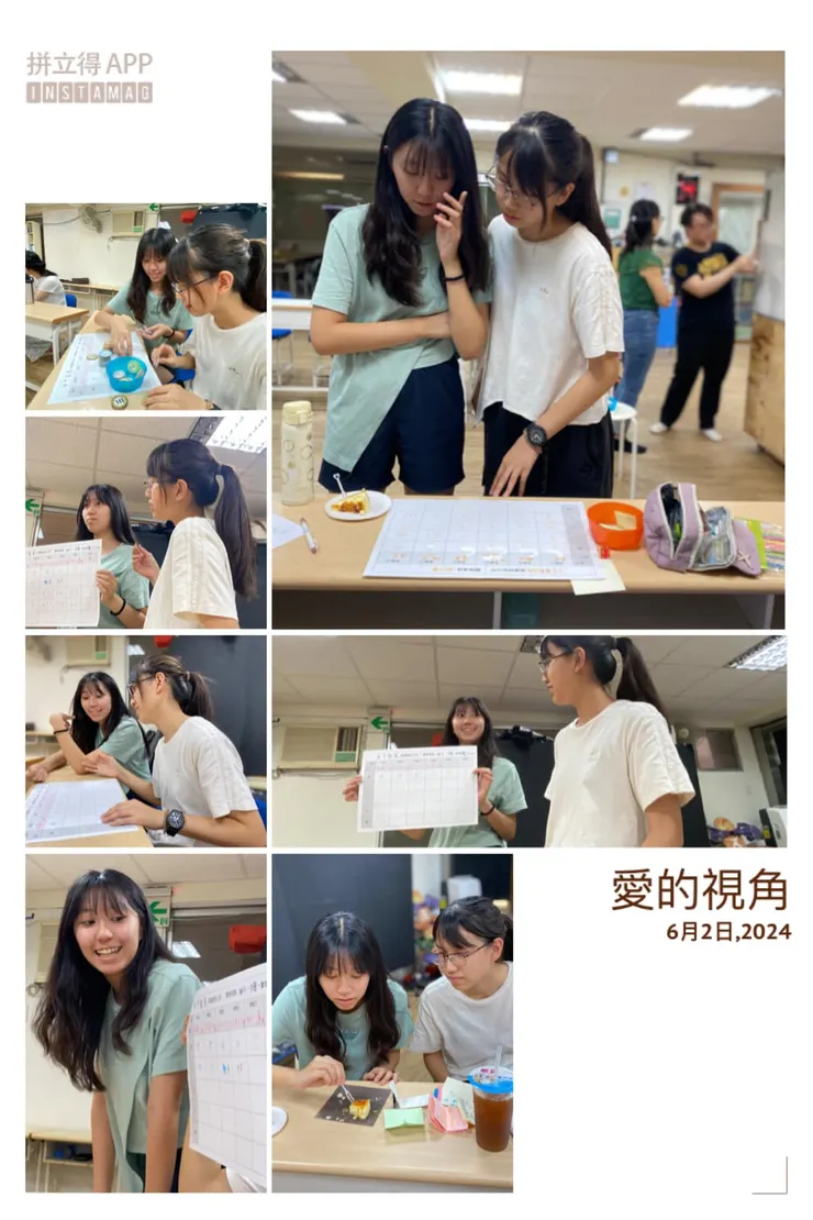 姐妹有愛，討論無礙😍