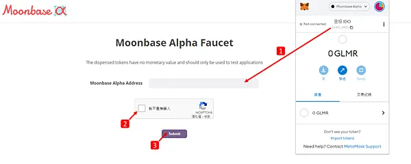 zCloak Network｜免費領取POAP教學 @ zkID App