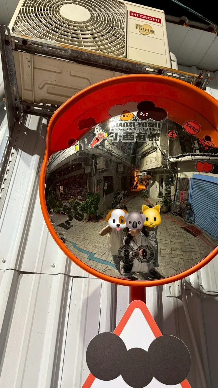 小西街的後照鏡