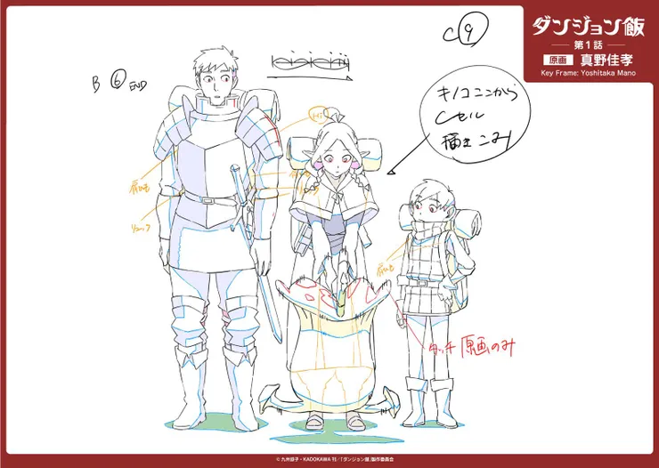 瑪露希爾教你親手獵捕可愛走路菇（？）