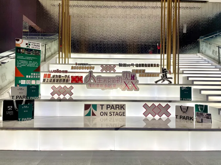 澳門原創製作聯乘多個內地品牌