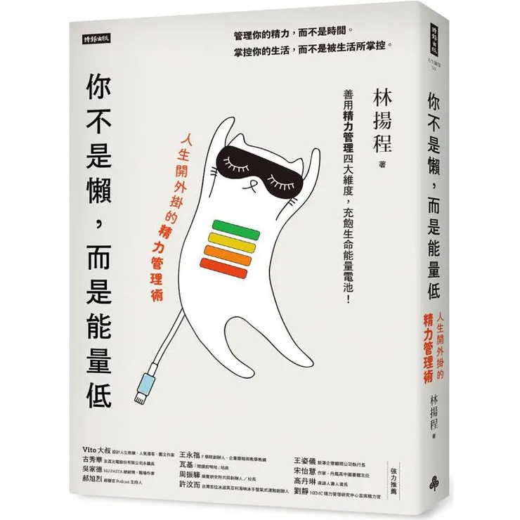 圖片來源：金石堂