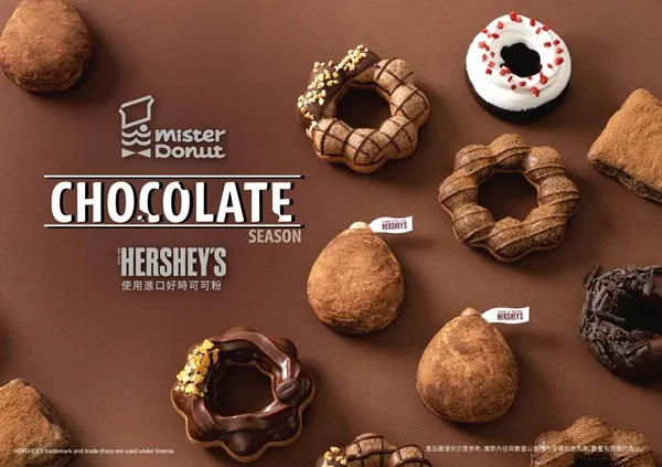 Mister Donut 聯名HERSHEY