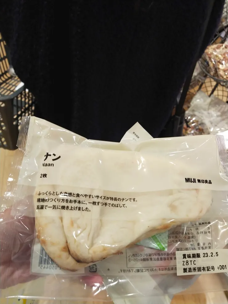 印度烤餅，味道讓我有點小失望