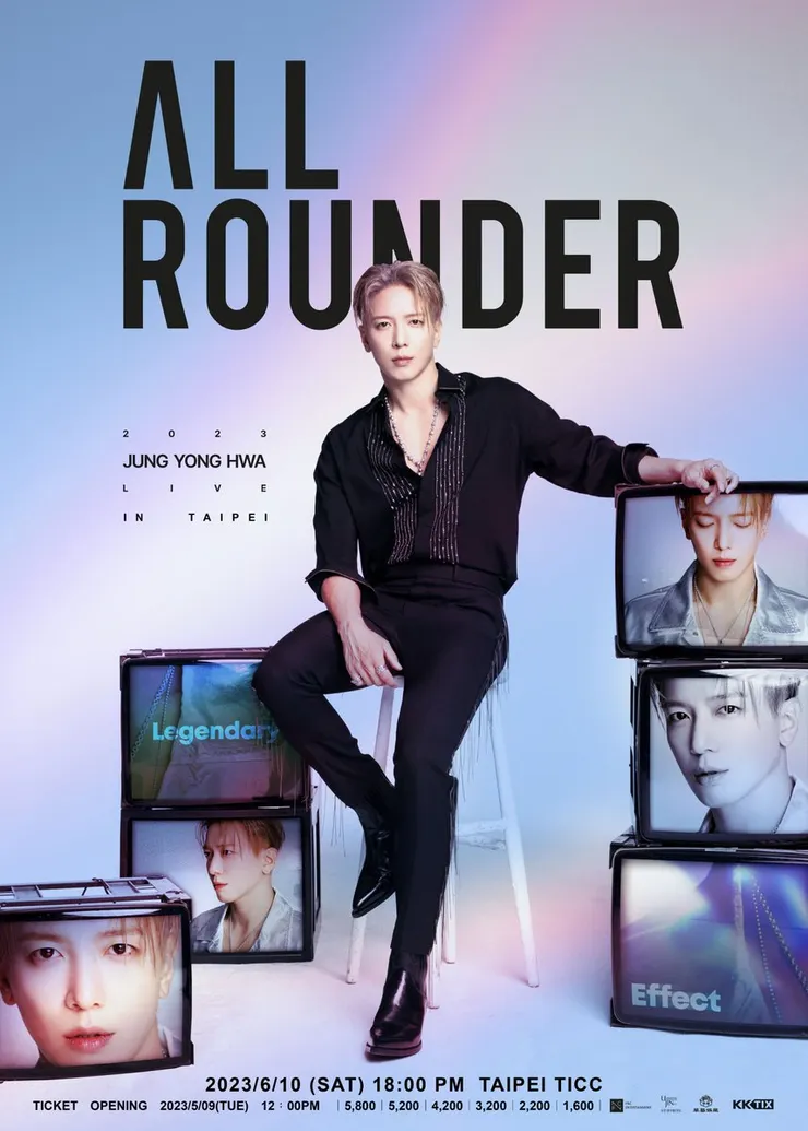 All Rounder演唱會主視覺海報