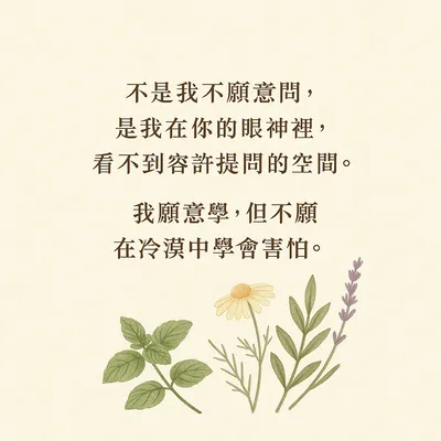 「我選擇好聚好散，是因為我值得有光的出口」

