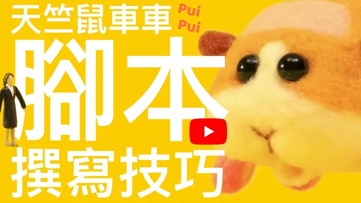 vocus|新世代的創作平台