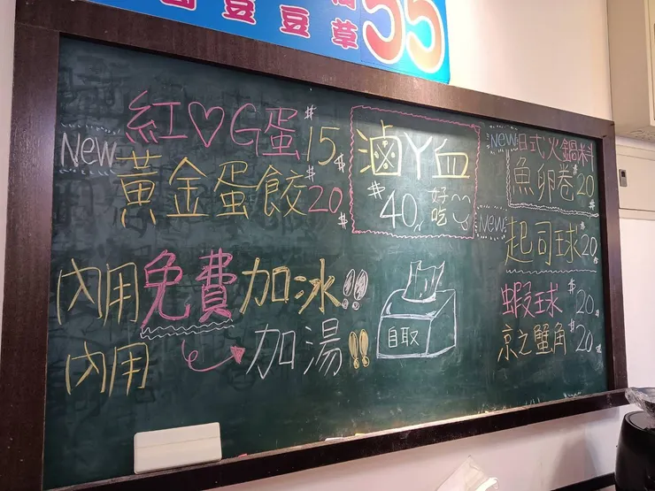 新莊美食推薦2025│四維夜市小吃【辣媽】麻辣/紅燒鴨血臭豆腐（麻辣燙）