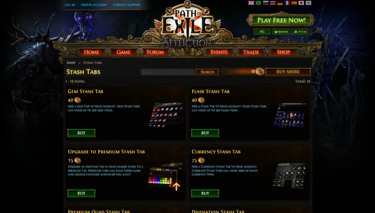 倉庫的購買頁面