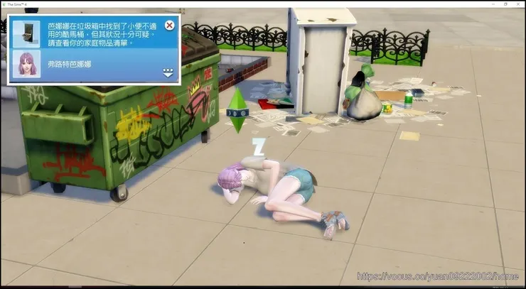 跟＋５比起來確實好運多了，因為她撿馬桶好幾個。