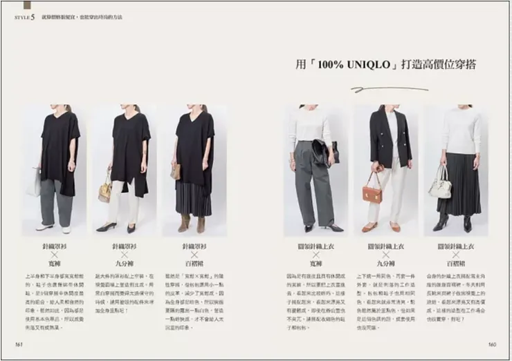 圖片來源：博客來  