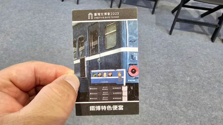 這是買便當的號碼牌!當然也是藍皮柴油客車!