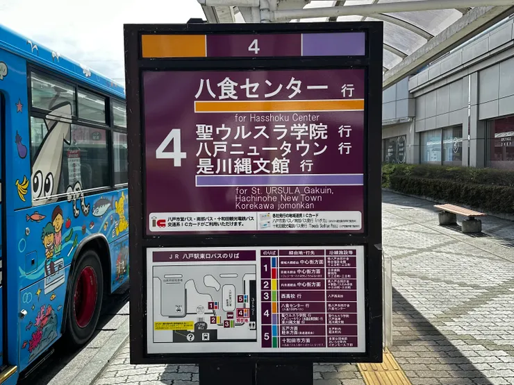 不同的地方上落