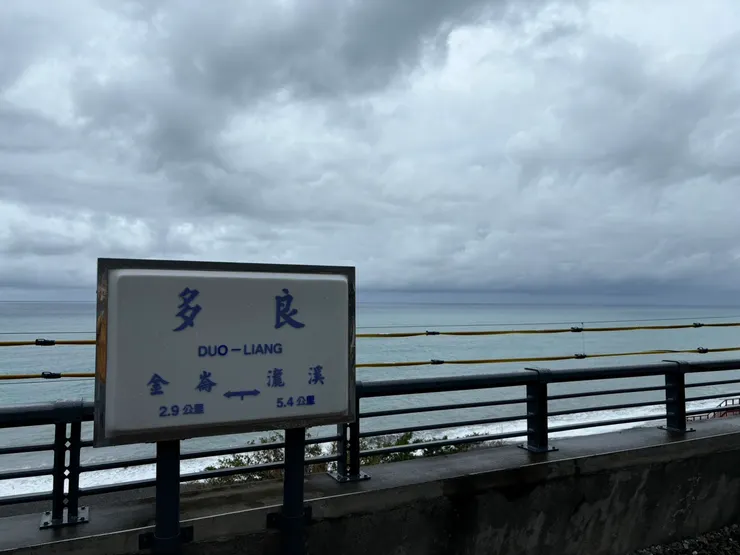 下一站要去哪，已經有了目標