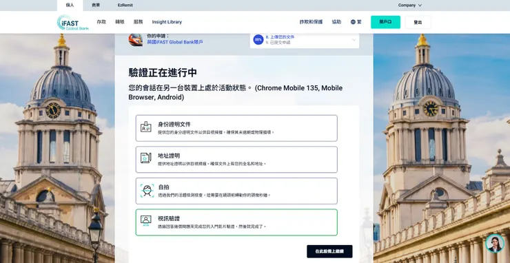 錄影認證所執行之項目