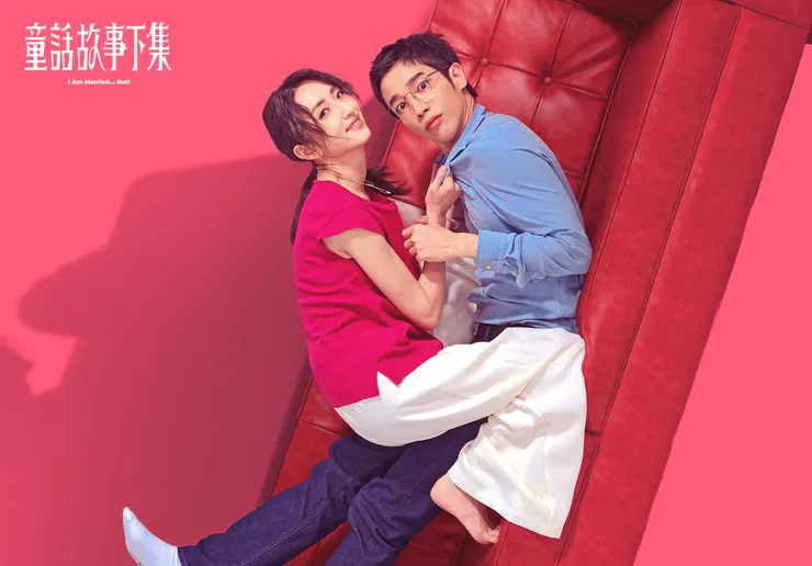 Netflix《童話故事下集》