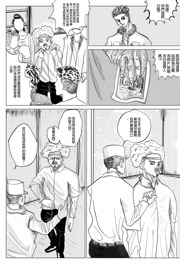 vocus｜新世代的創作平台