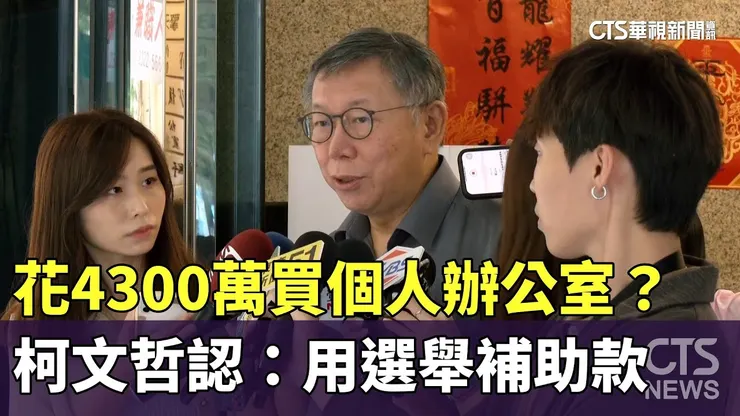 擺脫傳統束縛，投資自己，投資房市