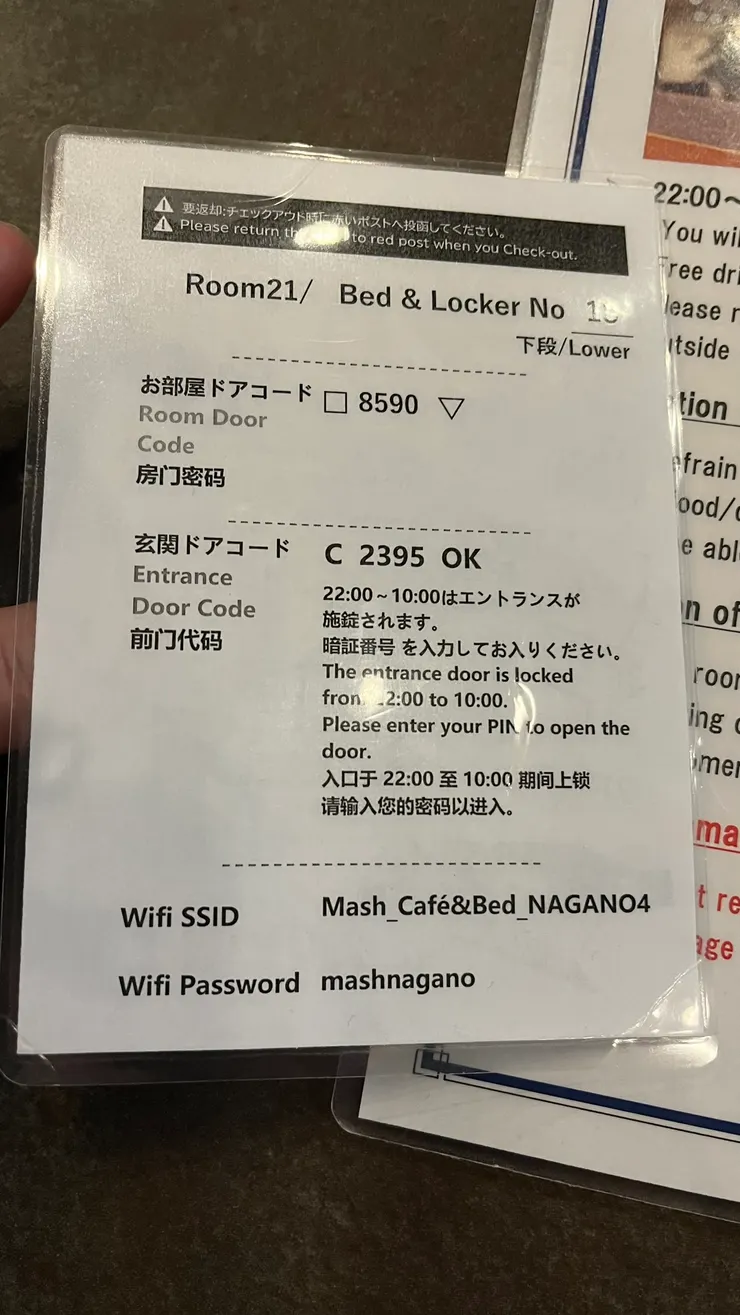 主要是超過晚上22:00，1樓大門會上鎖。