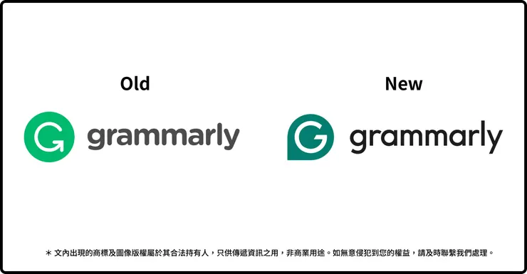 Grammarly 更新 LOGO