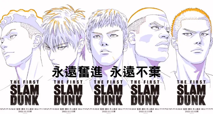 海報自本電影官網下載+標題我自己下的