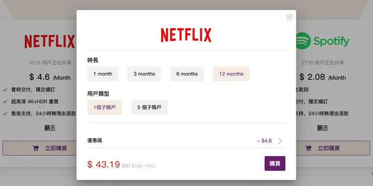vocus|新世代的創作平台