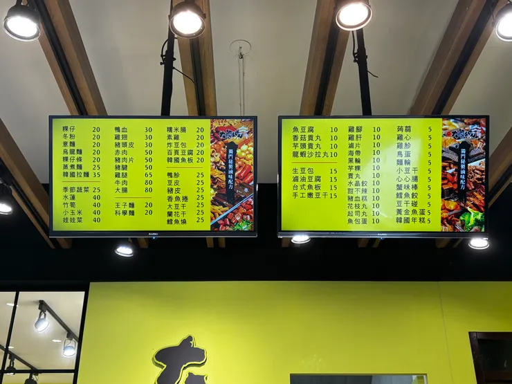 價目表 抵家～ 佛心公司 佛心公司～