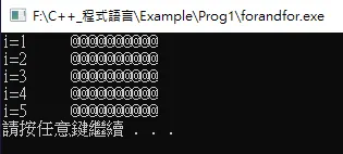 程式輸出結果圖