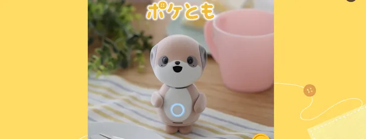 ポケとも(Poketomo)