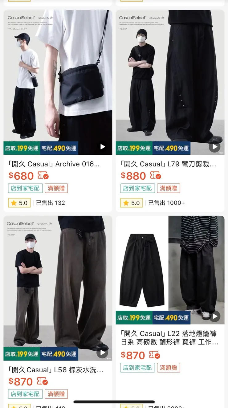 vocus|新世代的創作平台