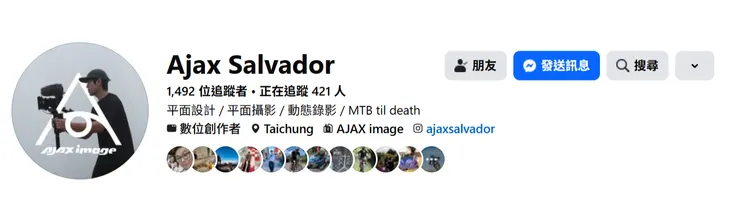 專業的攝影師與MTBer